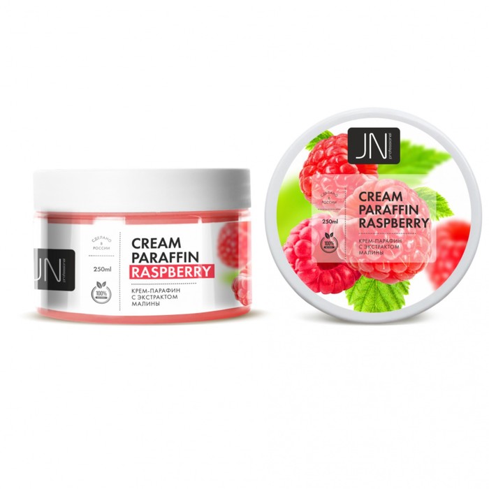 Крем-парафин JessNail, с экстрактом малины, 250 мл 31419