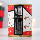 Носки в банке "Незабываемых впечатлений" (внутри носки женские, цвет белый) - фото 25272773