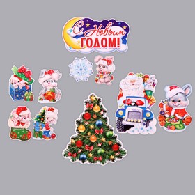 Мини-плакаты «С Новым Годом!», 10 шт.