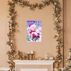 Плакат "С Новым Годом!" снеговик, сани, 35х50 см - фото 11626935