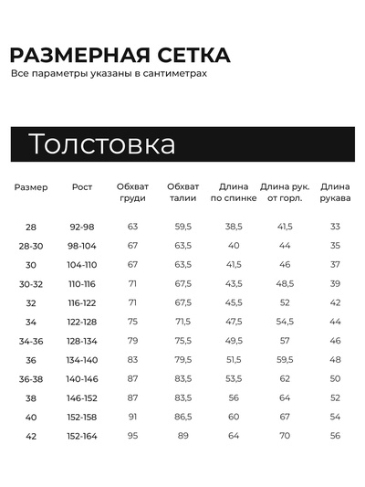 Толстовка детская флисовая MINAKU, цвет оливковый, размер 110-116 см