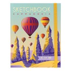 Скетчбук А5, 64 листа Cappadocia, твёрдая обложка, ламинация Soft-Touch, резинка, кремовый блок 100 г/м2 - фото 10038972