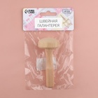 Грибок для штопки, d=5 см, 11.5 см - Фото 5