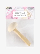 Грибок для штопки, d=5 см, 11.5 см - Фото 6