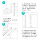 Лента для подгибания швов, термоклеевая, 25 мм, 100 см, серая - Фото 3