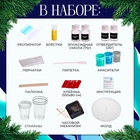 Набор для опытов «Эпоксидная смола», часы - Фото 2