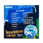 Набор для опытов «Эпоксидная смола», часы - Фото 12