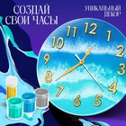 Набор для опытов «Эпоксидная смола», часы - Фото 3