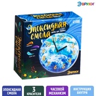 Набор для опытов «Эпоксидная смола», часы - Фото 5