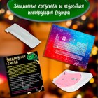 Набор для опытов «Эпоксидная смола», шкатулка - фото 24425346