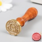 Печать для сургуча с деревянной ручкой "Фламинго в арке" 3х3 см - фото 67184080