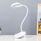 Настольная лампа на прищепке "Блум" LED 3Вт АКБ USB белый 8х12х42,5 см - фото 1664624