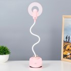 Настольная лампа на прищепке "Блум" LED 3Вт АКБ USB розовый 8х12х42,5 см RISALUX - фото 21849607