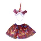 Карнавальный набор «Единорожка», 2 предмета: юбка, ободок - фото 10039679