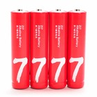 Батарейка алкалиновая Xiaomi ZMI Rainbow Zi7, AАA, LR03, спайка 4 шт, красные - фото 51323387 Батарейка алкалиновая Xiaomi ZMI Rainbow Zi7, AАA, LR03, спайка 4 шт, красные - фото 51323387