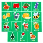 Развивающая игра из дерева «Составь слово» - Фото 4