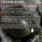 Камень для бани "Оливин" 10 кг ящик, фракция 70-120 мм, шлифованный - Фото 3