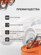 Буксировочный трос РОСТРОС 5 т, 4 м, 2 крюка, сумка - Фото 2
