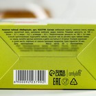 Чай ягодно-травяной «Энергия и тонус», 50 г. - Фото 5
