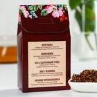 Ягодно-травяной чай «Любимой бабушке»: морошка, шиповник, чага, лист малины, арония черноплодная, 50 г. - Фото 4