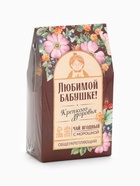 Ягодно-травяной чай «Любимой бабушке»: морошка, шиповник, чага, лист малины, арония черноплодная, 50 г - Фото 7