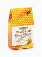Ягодно-травяной чай «Медовый»: цветы липы, шиповник, лист малины, цветочная пыльца, прополис, цветы календулы, 50 г - Фото 2