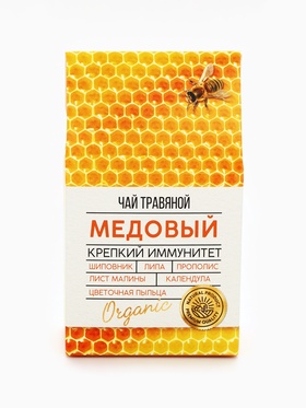 Ягодно-травяной чай «Медовый»: цветы липы, шиповник, лист малины, цветочная пыльца, прополис, цветы календулы, 50 г.