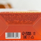 Ягодно-травяной чай «Медовый»: цветы липы, шиповник, лист малины, цветочная пыльца, прополис, цветы календулы, 50 г. 9223804