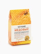 Ягодно-травяной чай «Медовый»: цветы липы, шиповник, лист малины, цветочная пыльца, прополис, цветы календулы, 50 г - Фото 7