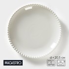 Тарелка фарфоровая обеденная Magistro «Лакомка», d=20,5 см, цвет белый - фото 301398520
