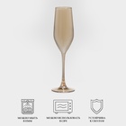 Бокалы для шампанского Luminarc «Золотой мёд», 160 мл, 4 шт., стекло, золотистый - Фото 2