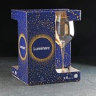 Набор стеклянных бокалов для вина «Золотой мёд», 350 мл, 4 шт - Фото 4