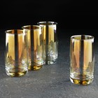 Набор высоких стеклянных стаканов «Золотистый хамелеон», 330 мл, 4 шт - фото 6228711