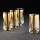 Набор высоких стеклянных стаканов «Золотистый хамелеон», 330 мл, 4 шт - фото 4364747