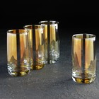 Набор высоких стеклянных стаканов «Золотистый хамелеон», 330 мл, 4 шт - фото 4364748