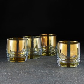 Набор стаканов низких «Золотистый хамелеон», 310 мл, 4 шт