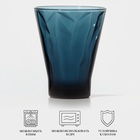 Стакан Luminarc «Шетланд Скульптура», 300 мл, стекло, лондон топаз - Фото 2