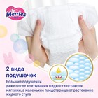 Подгузники Merries XL (12-20 кг), 44 шт. - Фото 6