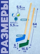 Хоккейный набор 3 в 1, 2 клюшки, 2 мяча, шайба, 4 ворота - Фото 2