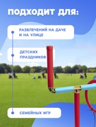 Игра кольцеброс «Поймай Кольцо» - Фото 4