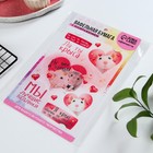 KONFINETTA Съедобные цветные картинки на вафельной бумаге «Ля ты крыса», 1 лист А5 - Фото 6