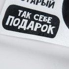 Вафельные картинки съедобные «С ДР» для капкейков, торта KONFINETTA, 1 лист А5 - Фото 3