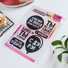 Вафельные картинки съедобные «С ДР» для капкейков, торта KONFINETTA, 1 лист А5 - Фото 6