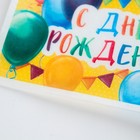 Вафельные картинки съедобные «С Днём Рождения» для капкейков, торта KONFINETTA, 1 лист А5 - Фото 3