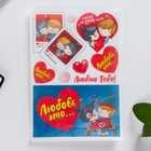 Вафельные картинки съедобные «Любовь это..» для капкейков, торта KONFINETTA, 1 лист А5 - Фото 2