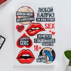 УЦЕНКА Цветные картинки на вафельной бумаге «Любой каприз» - Фото 2