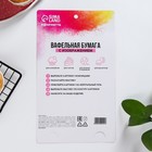 УЦЕНКА Цветные картинки на вафельной бумаге «Любой каприз» - Фото 4