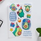 УЦЕНКА Цветные картинки на вафельной бумаге «Жди чудес» - Фото 2