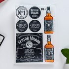 Вафельные картинки съедобные «Крутой мужик», 1 лист А5 - Фото 2