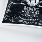 Вафельные картинки съедобные «Крутой мужик», 1 лист А5 - Фото 3